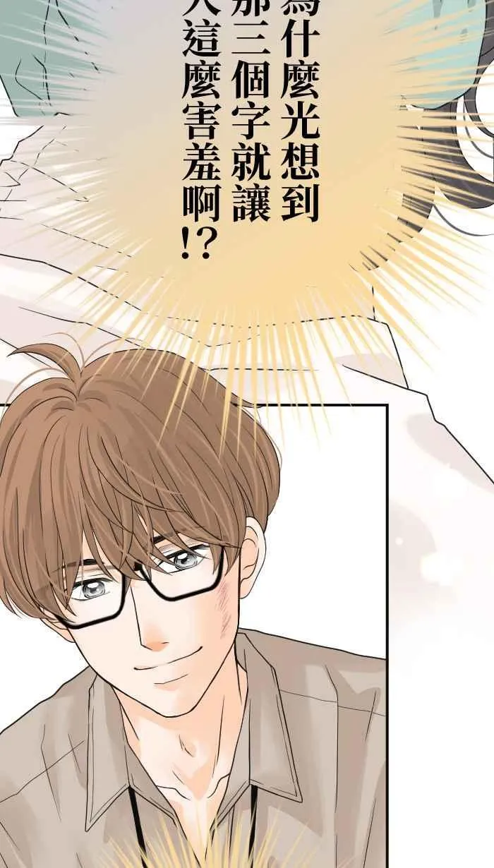 Episode 05 第6页