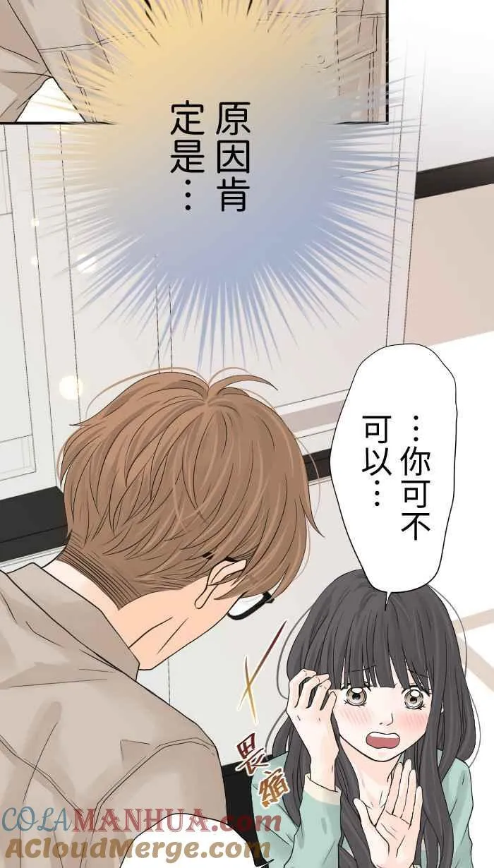 Episode 05 第7页