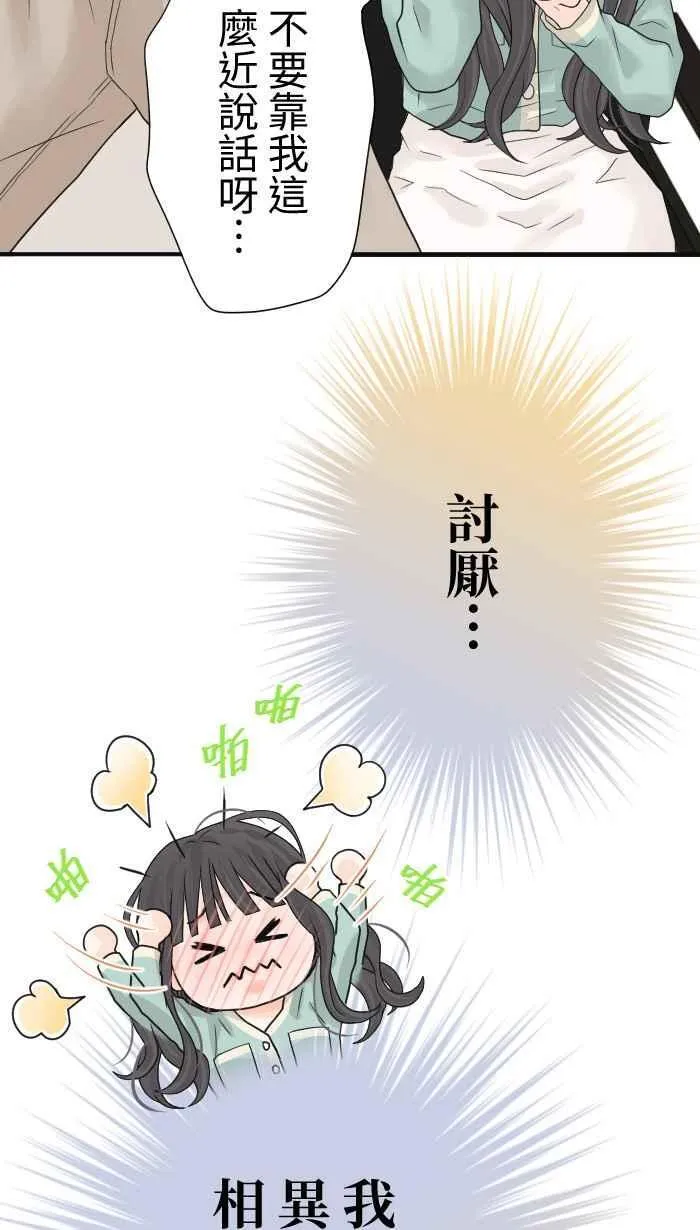 Episode 05 第8页