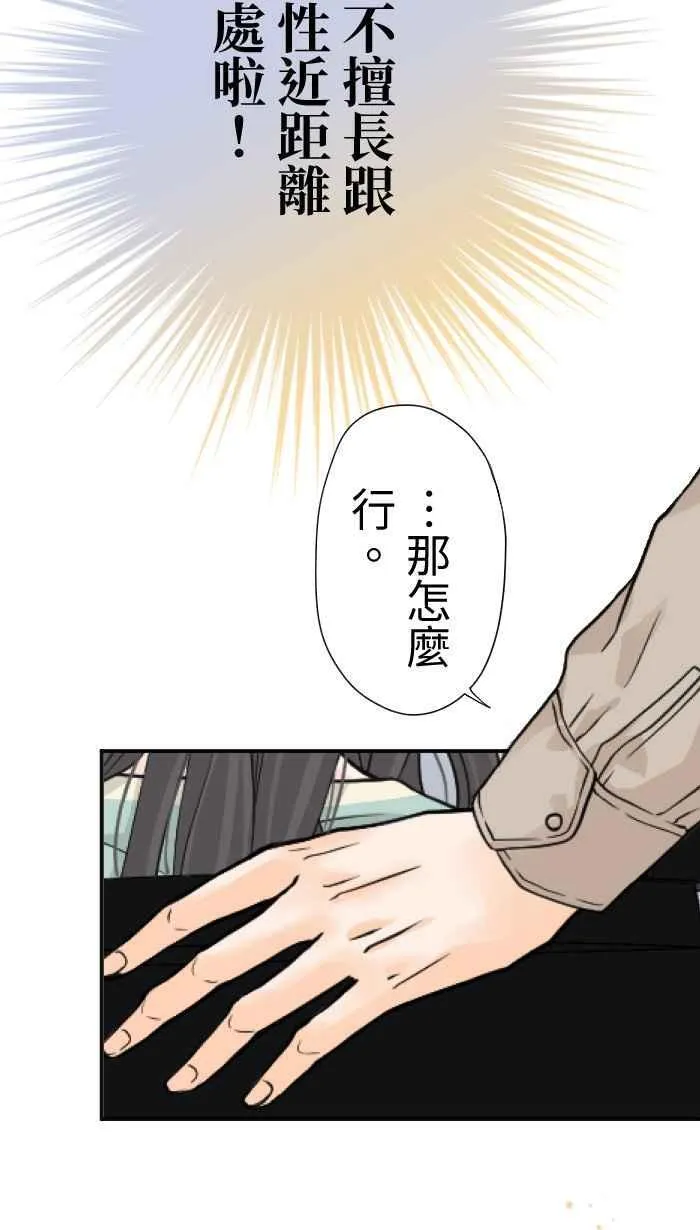 Episode 05 第9页