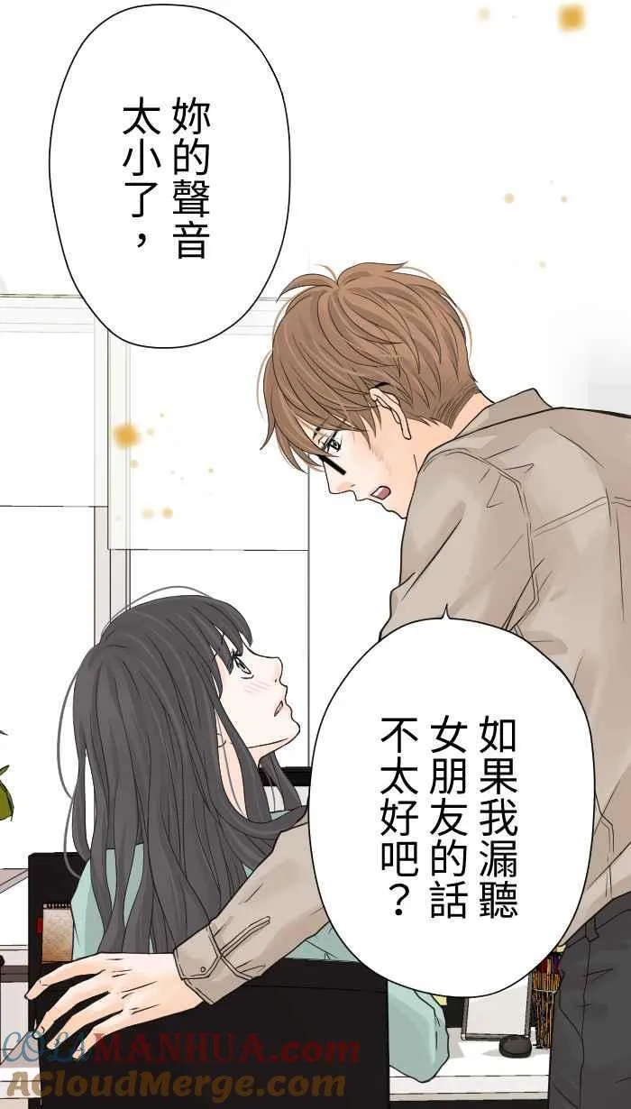 Episode 05 第10页