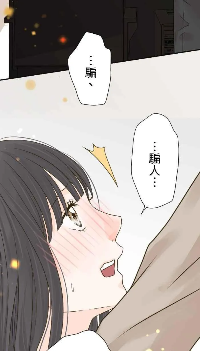 Episode 05 第11页