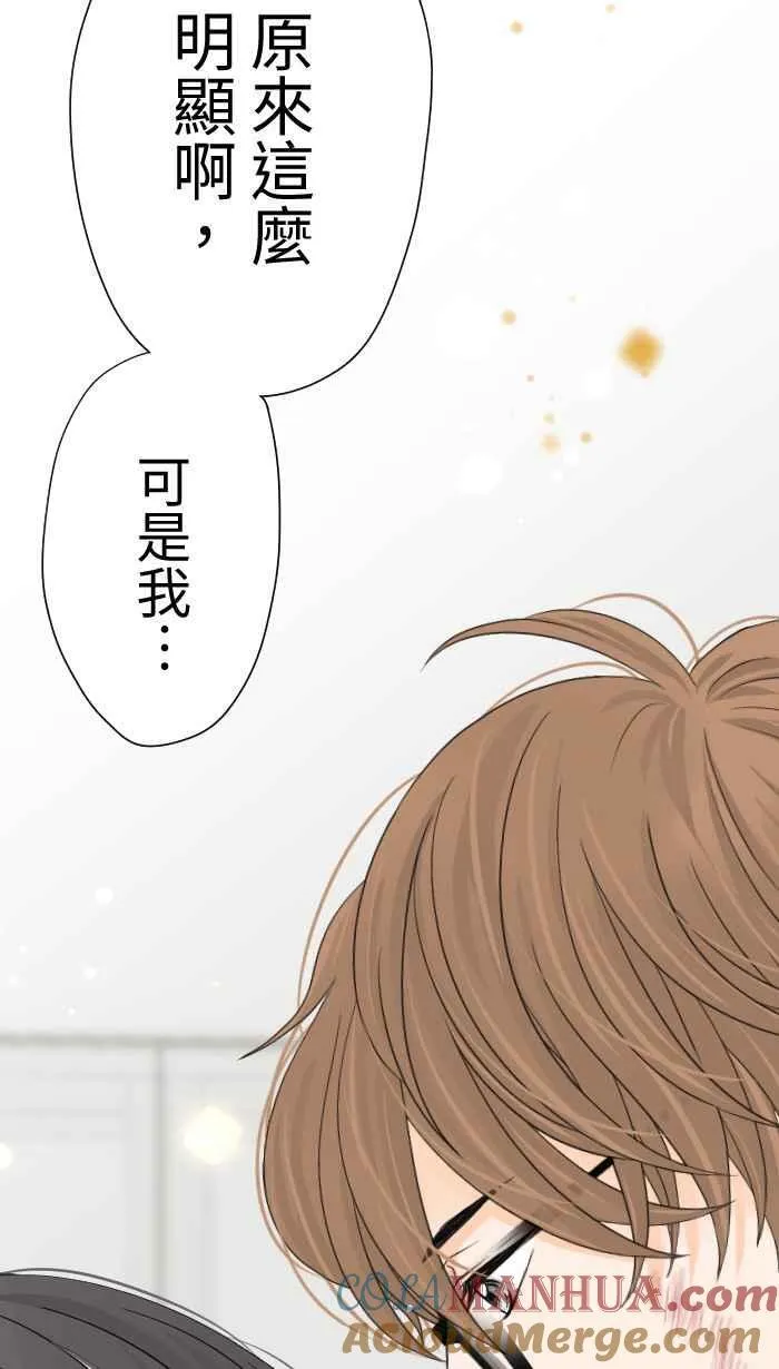 Episode 05 第13页
