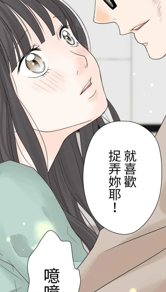 Episode 05 第14页