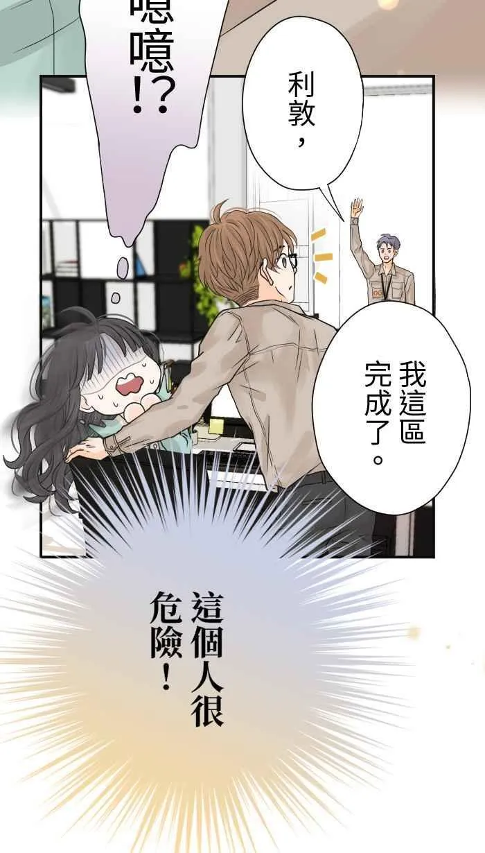 Episode 05 第15页