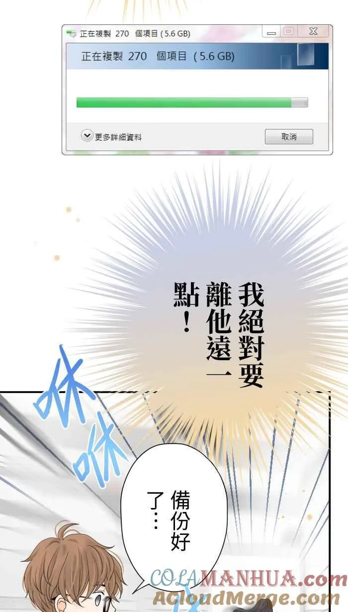 Episode 05 第16页