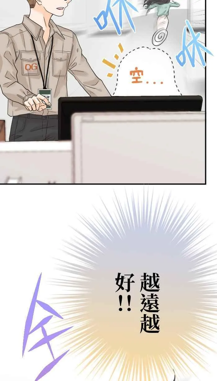 Episode 05 第17页