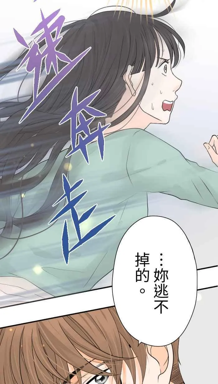 Episode 05 第18页