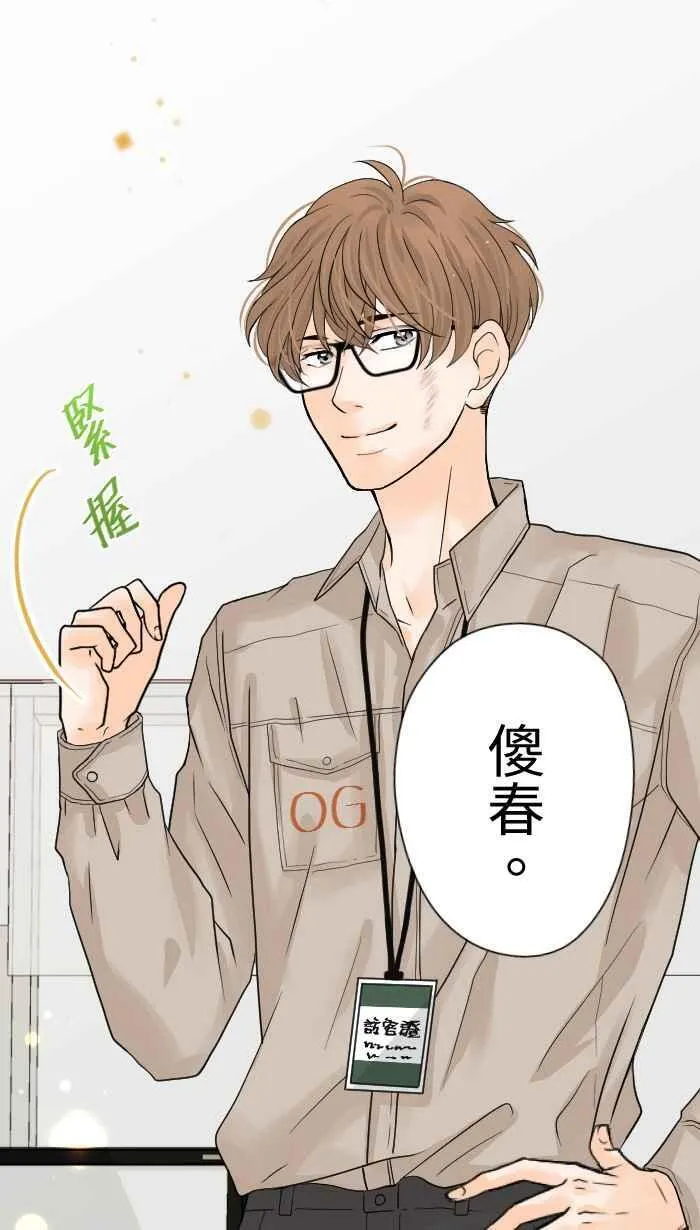 Episode 05 第20页