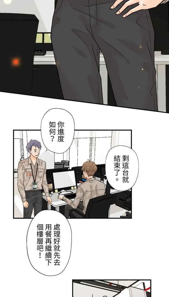 Episode 05 第21页