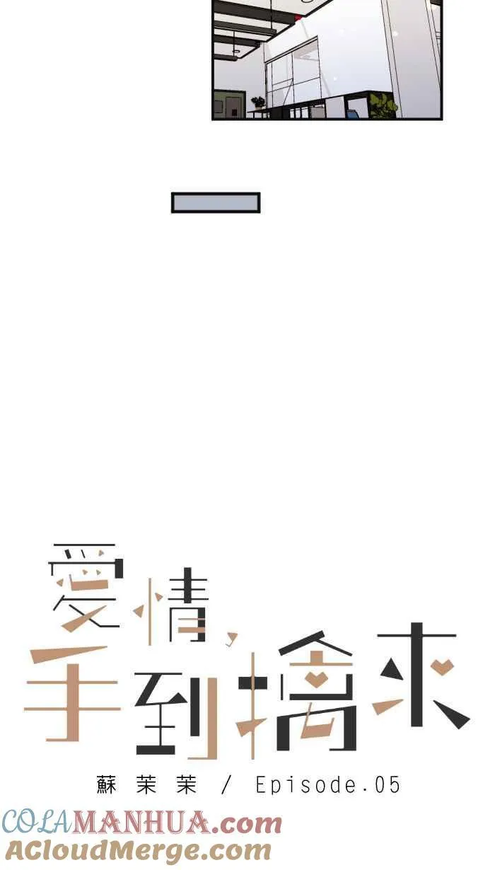 Episode 05 第22页