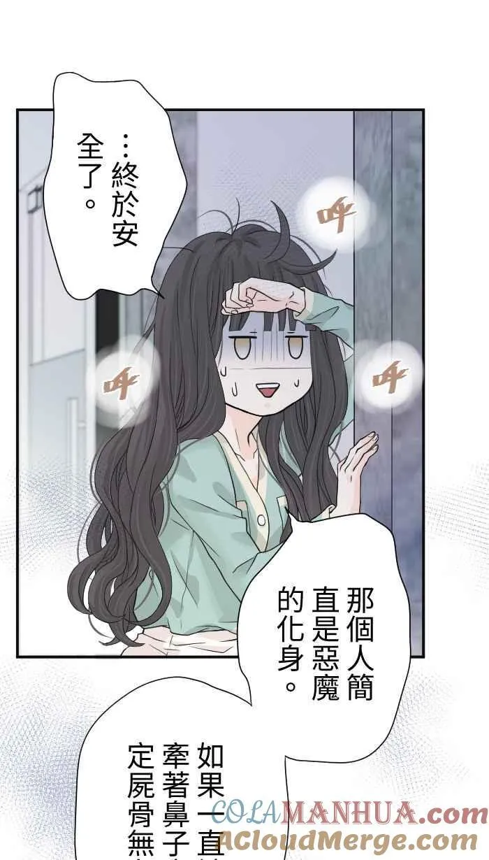 Episode 05 第25页
