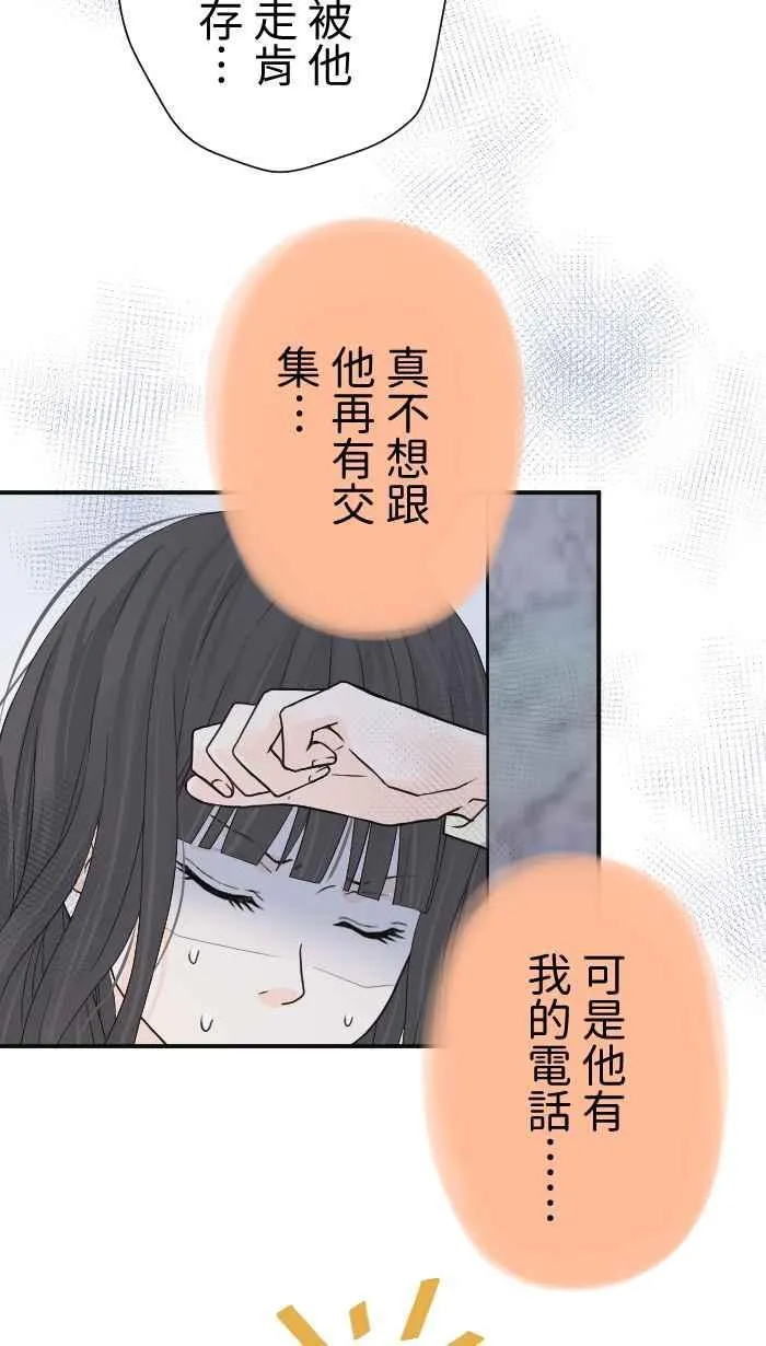 Episode 05 第26页