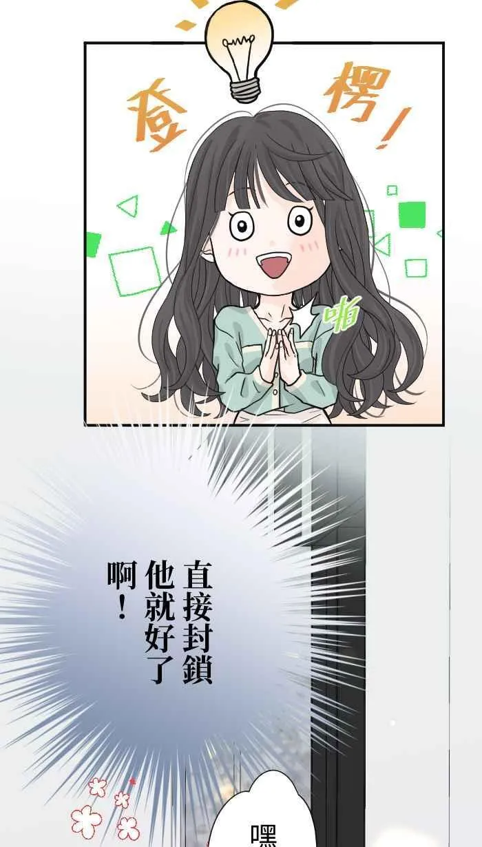 Episode 05 第27页