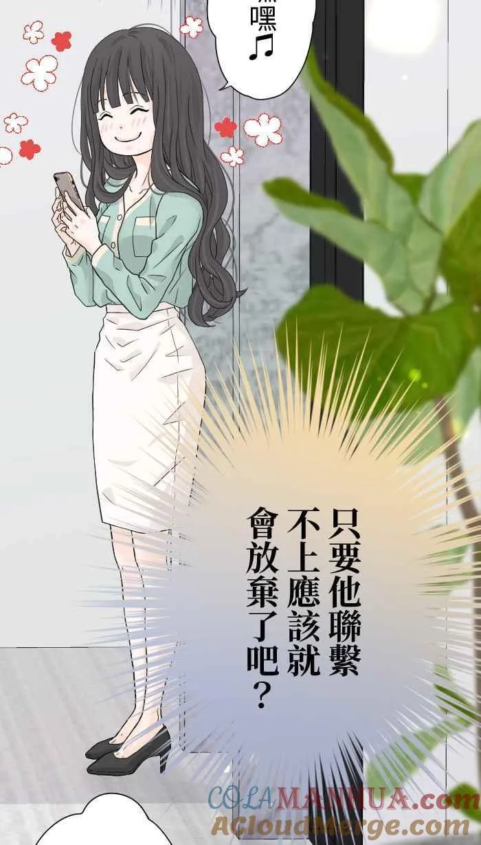 Episode 05 第28页