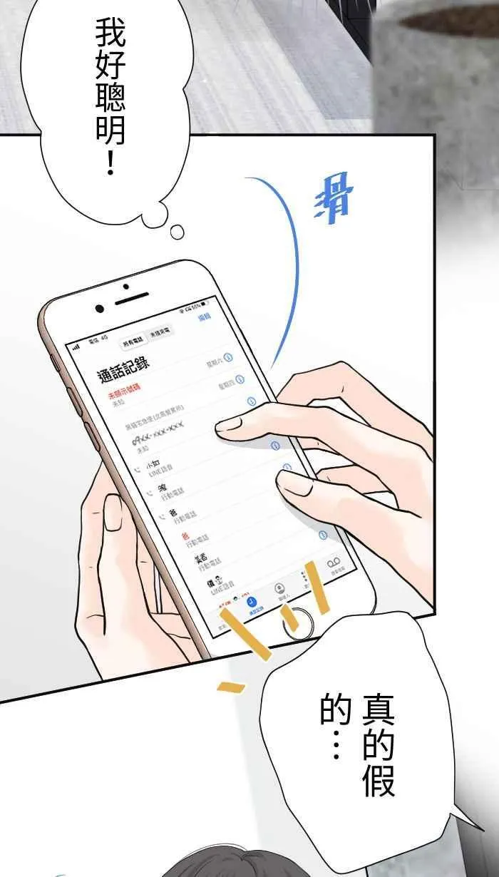 Episode 05 第29页