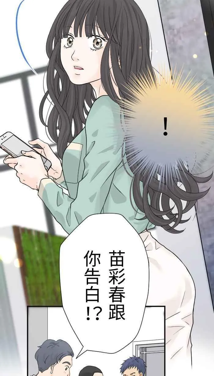 Episode 05 第30页