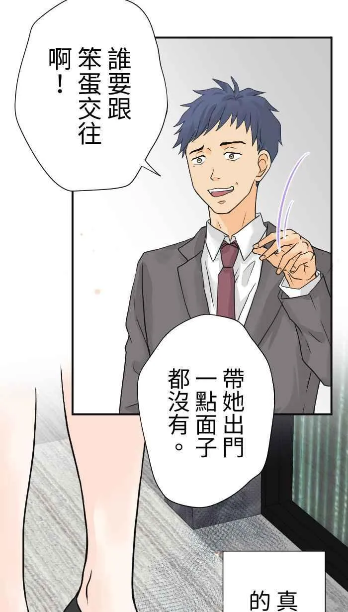 Episode 05 第32页