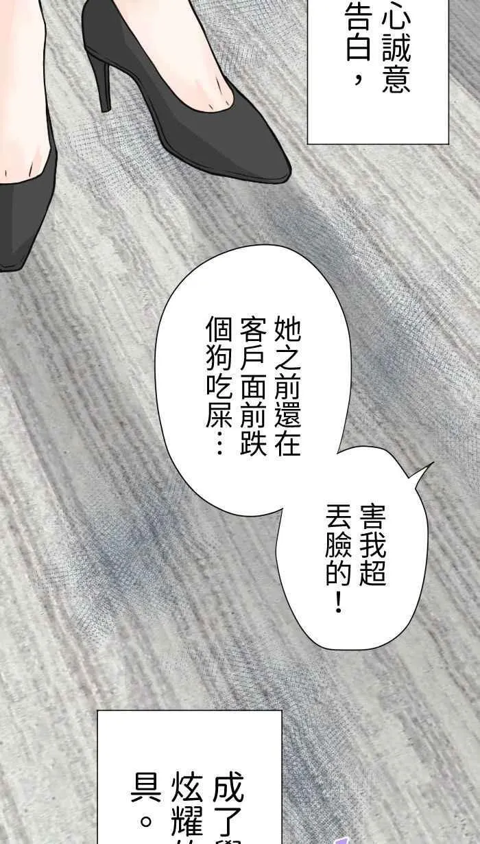 Episode 05 第33页