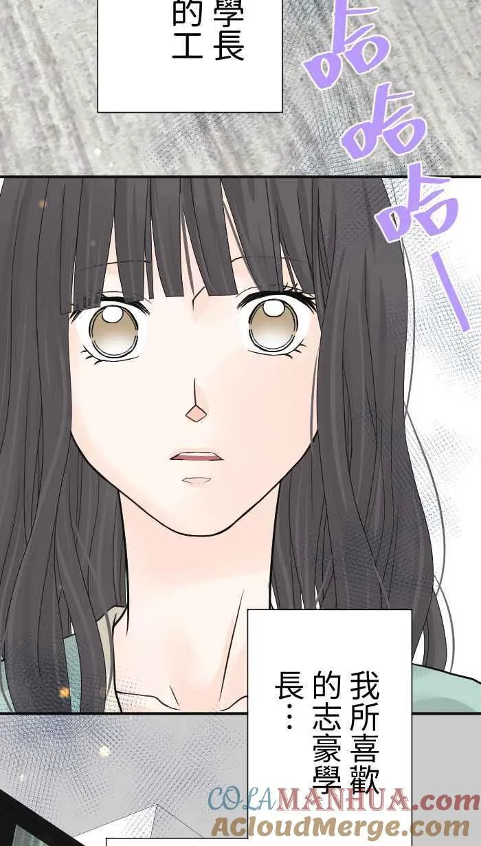 Episode 05 第34页
