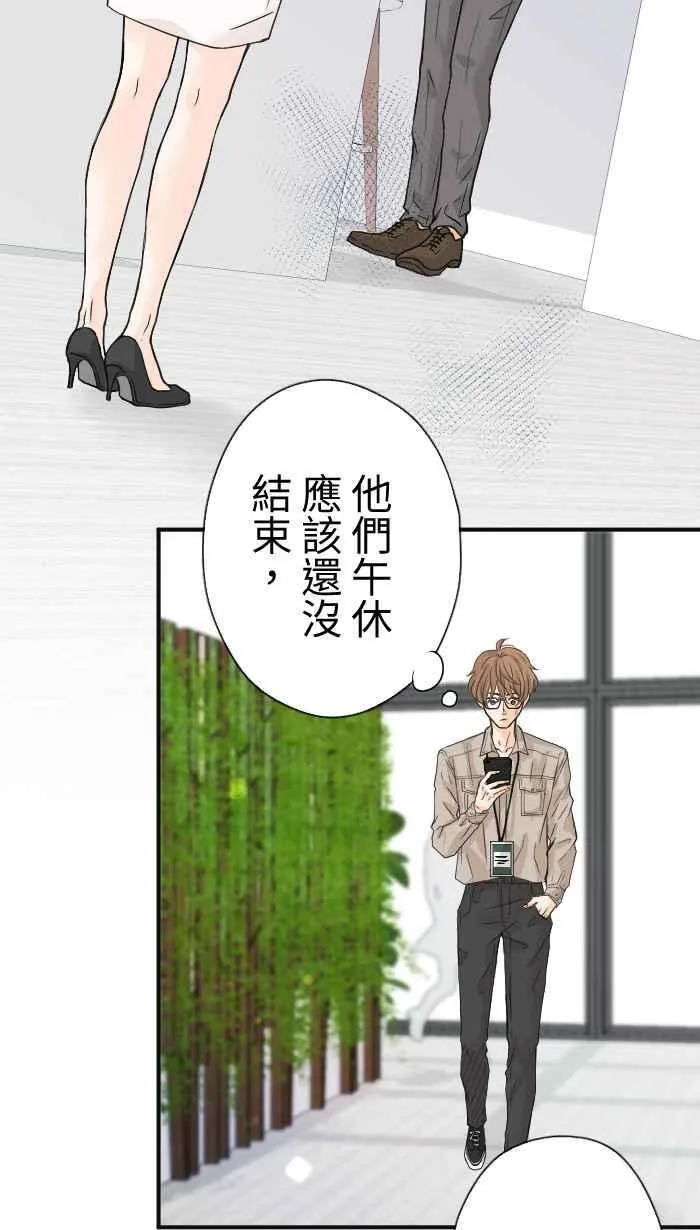 Episode 05 第36页