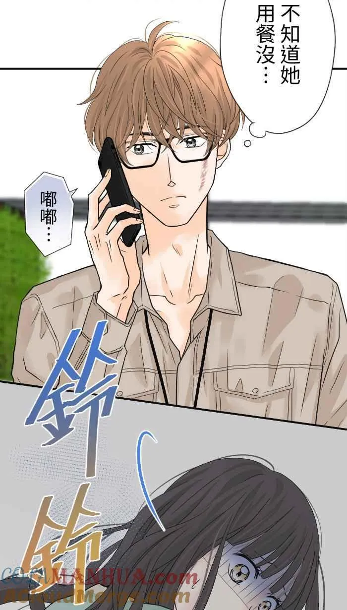 Episode 05 第37页