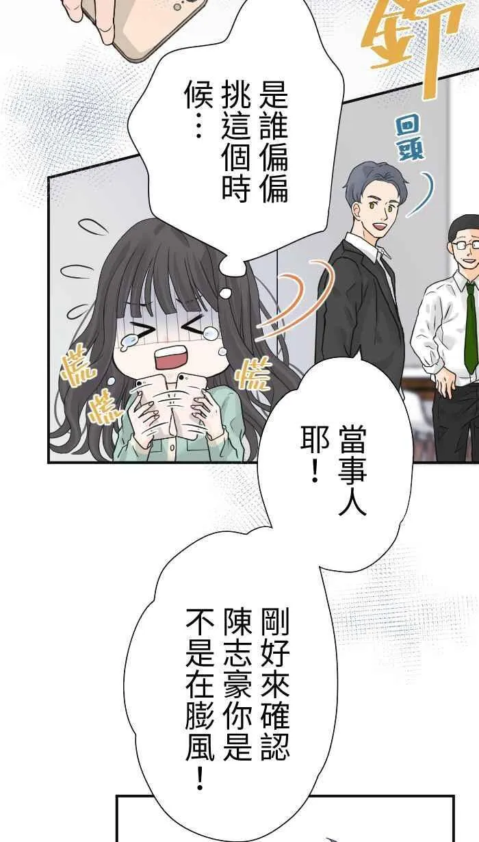 Episode 05 第39页