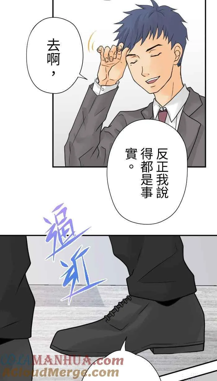 Episode 05 第40页
