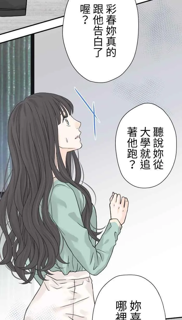 Episode 05 第41页