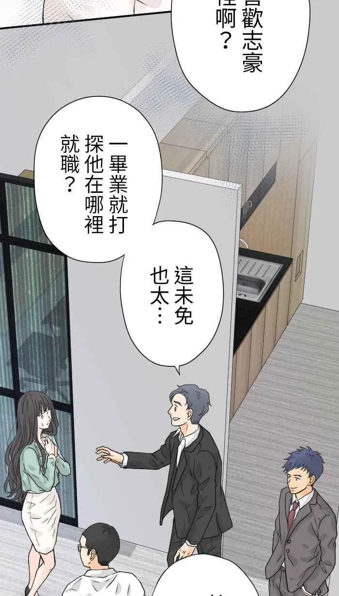 Episode 05 第42页