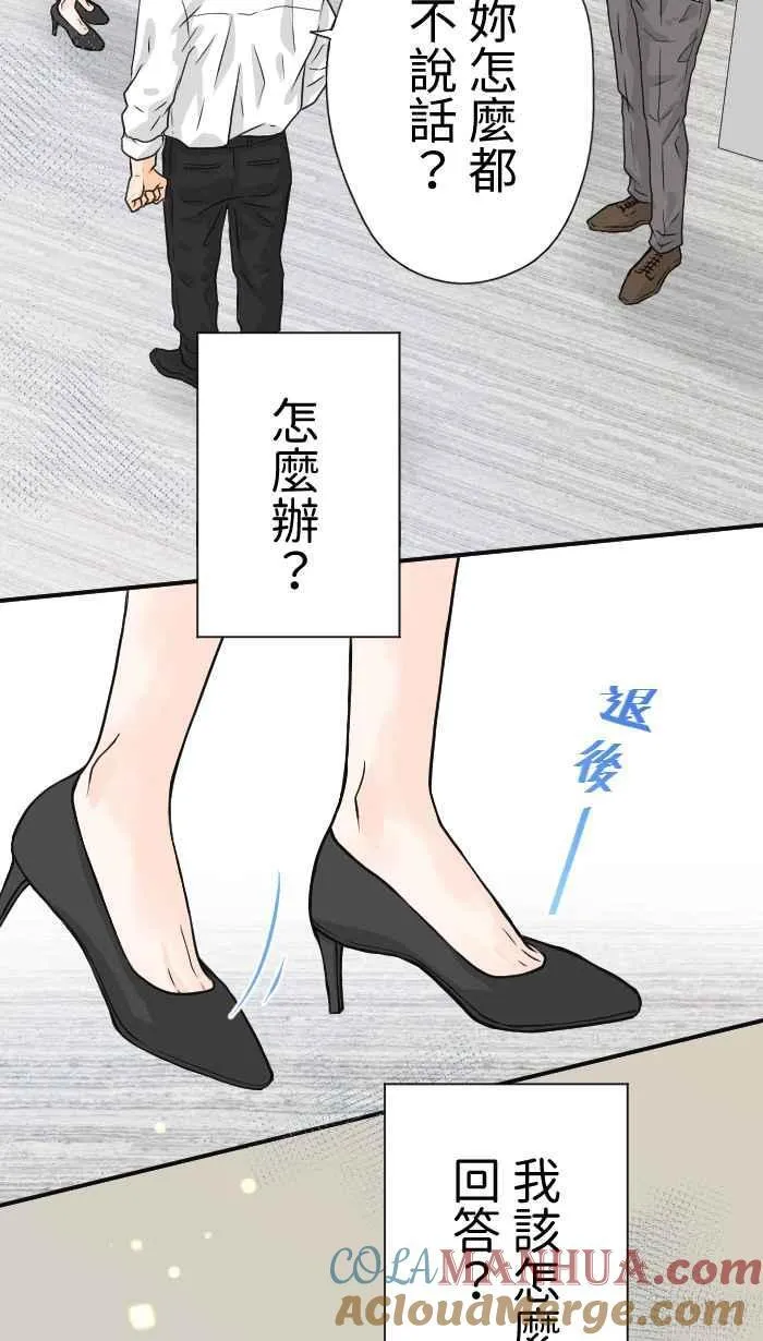 Episode 05 第43页
