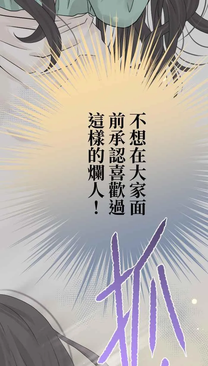 Episode 05 第45页