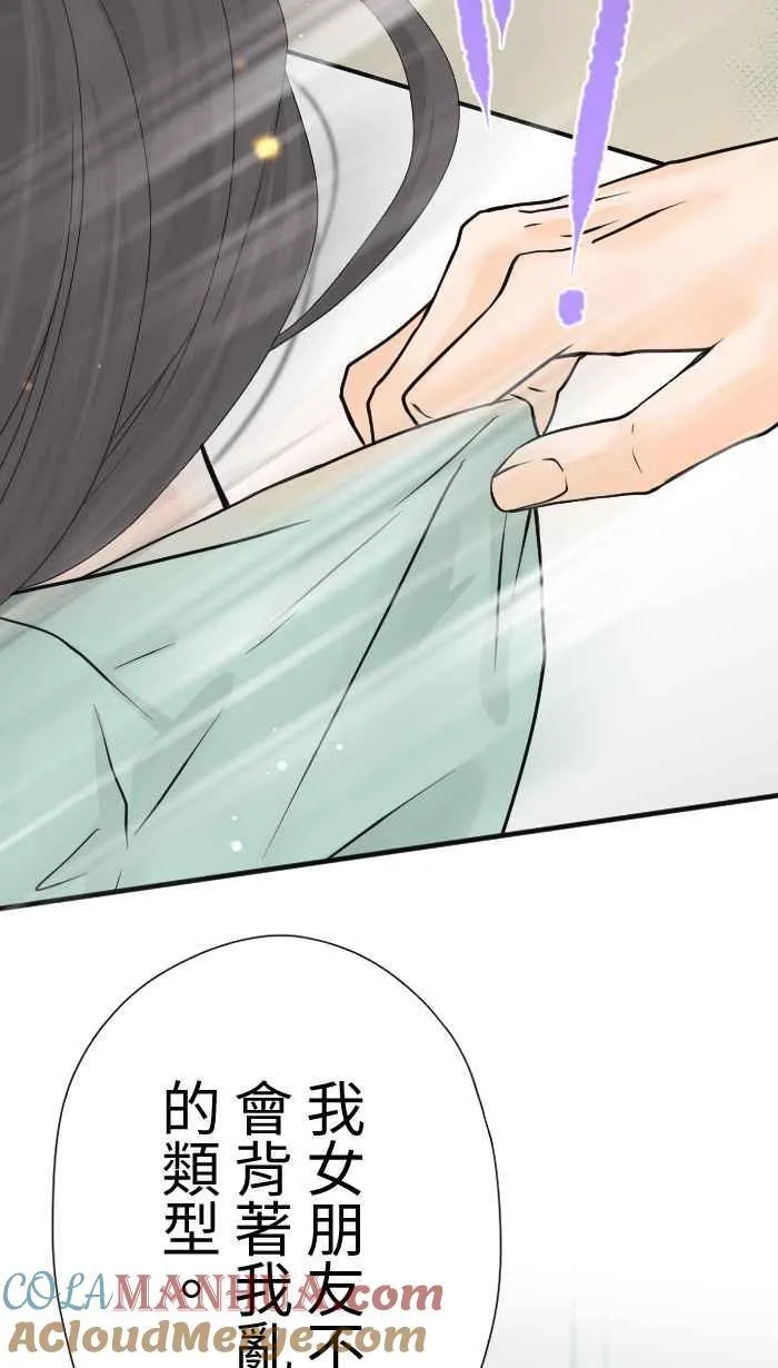 Episode 05 第46页