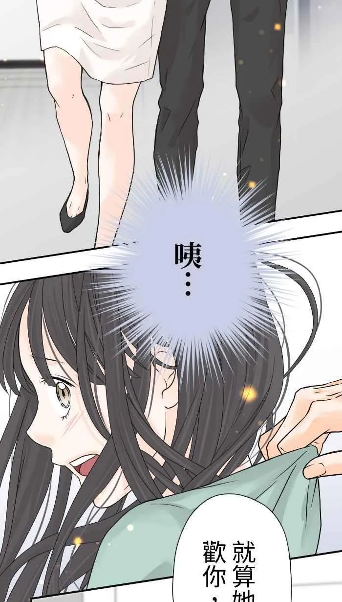 Episode 05 第48页