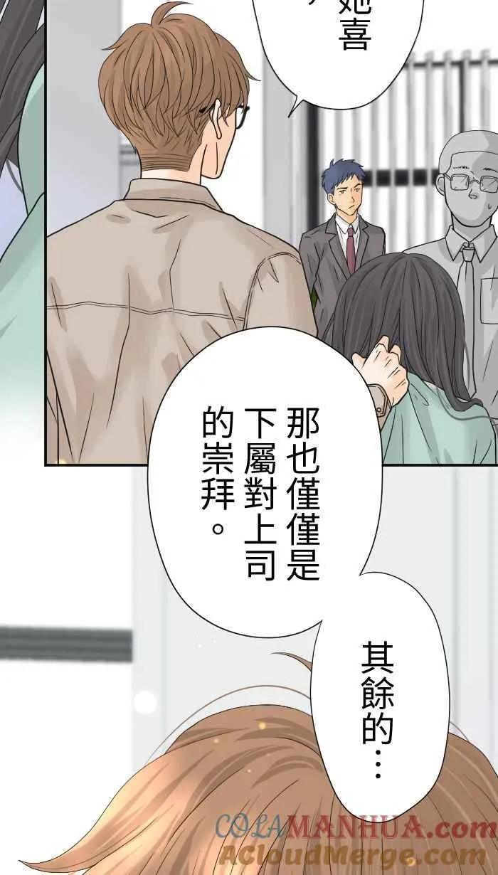 Episode 05 第49页