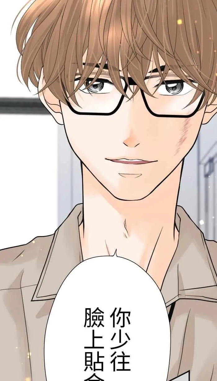 Episode 05 第50页
