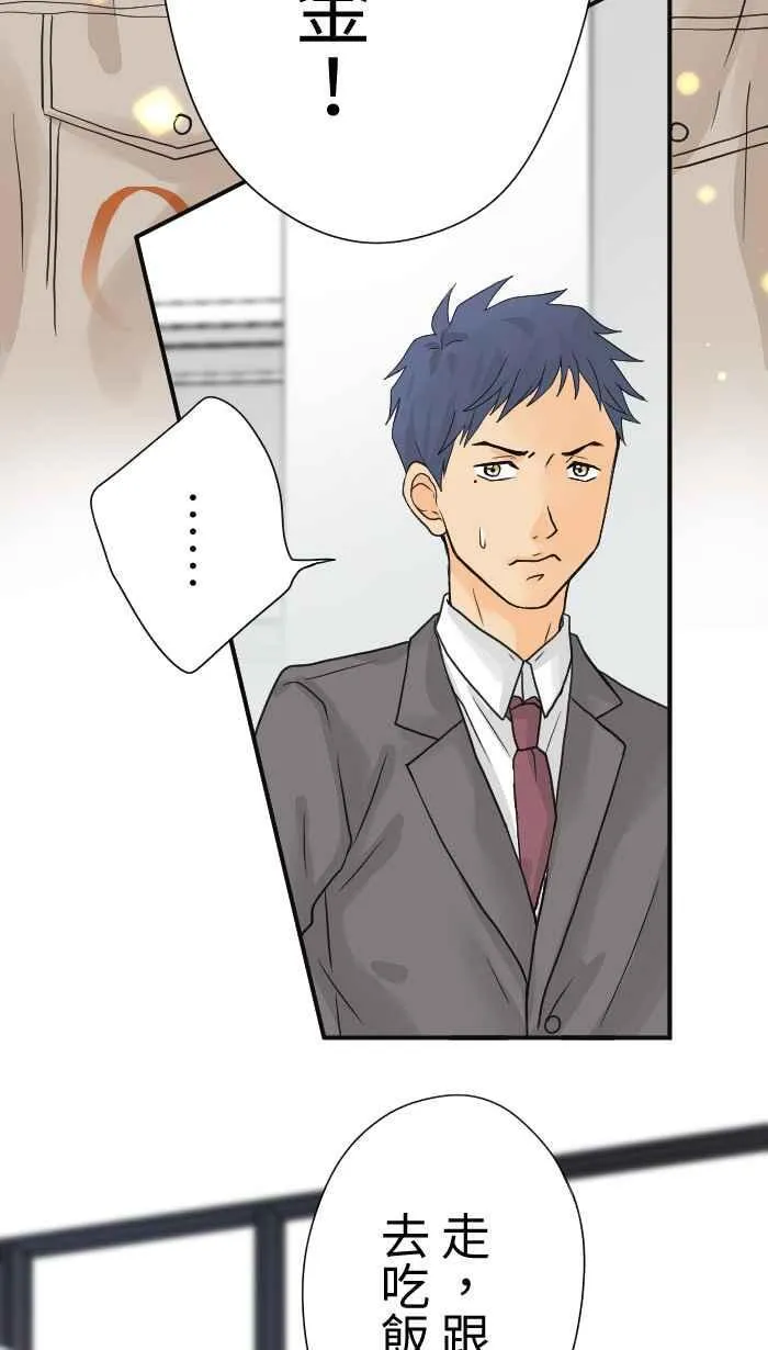 Episode 05 第51页