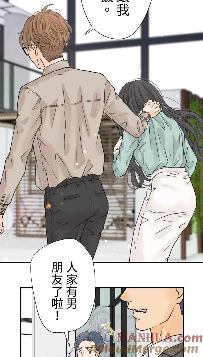 Episode 05 第52页