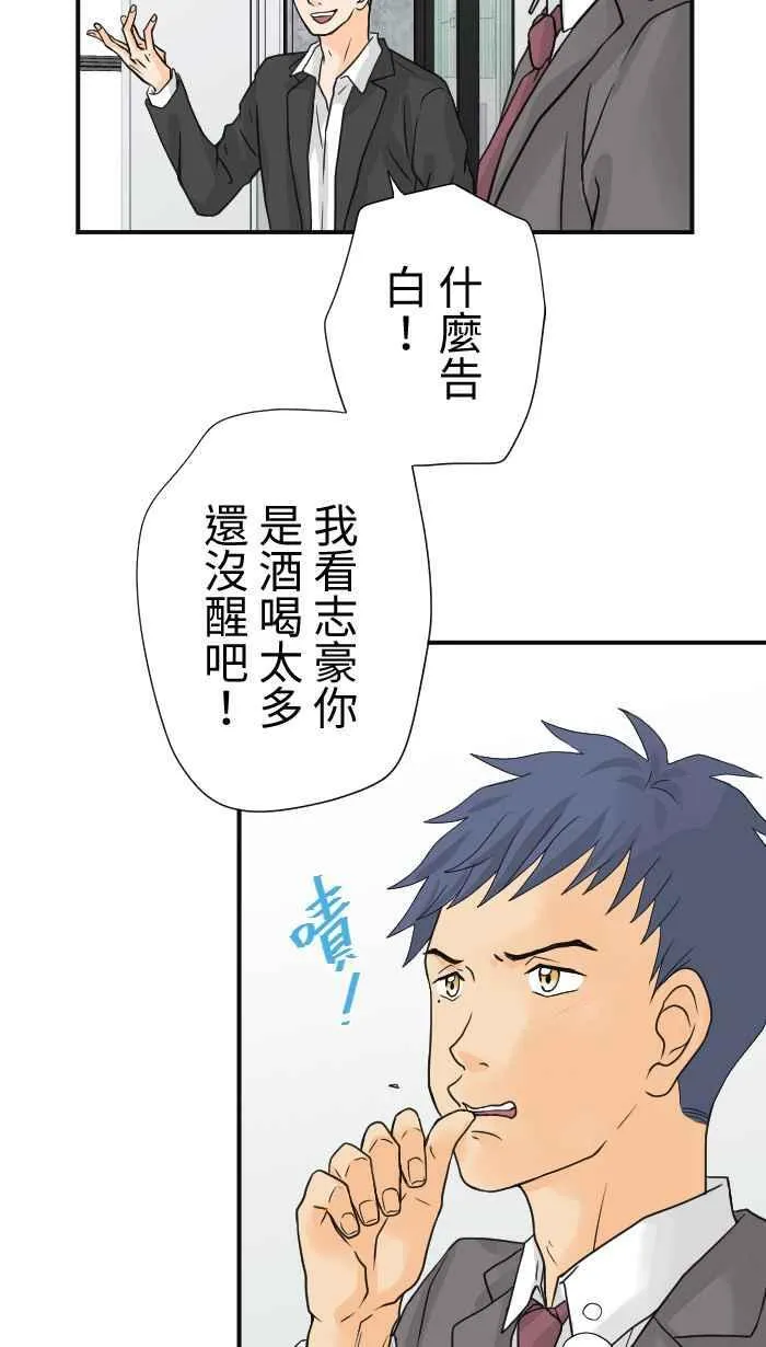 Episode 05 第53页