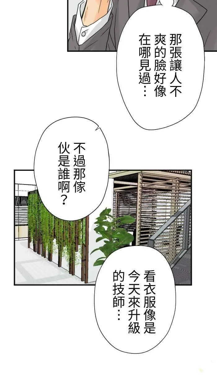 Episode 05 第54页