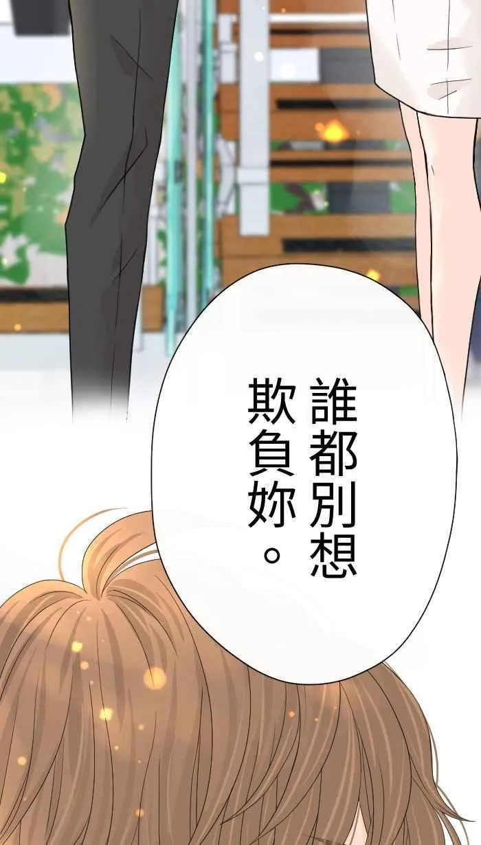 Episode 05 第63页