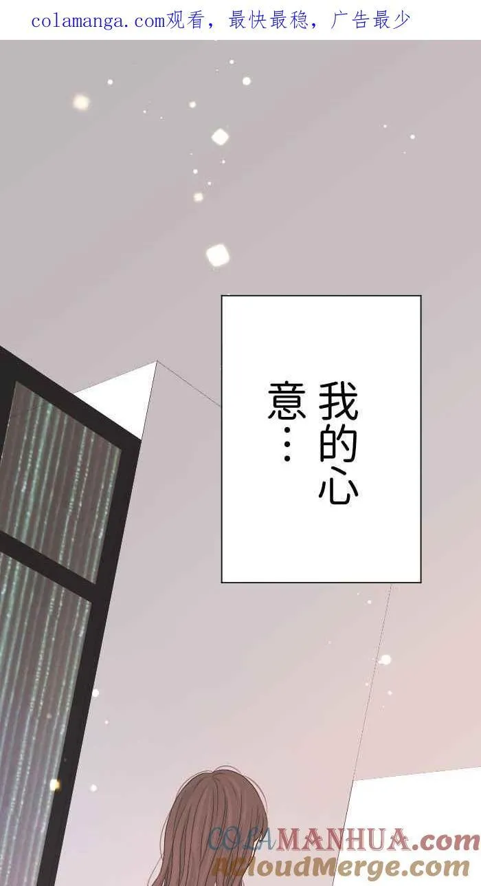 Episode 05 第65页