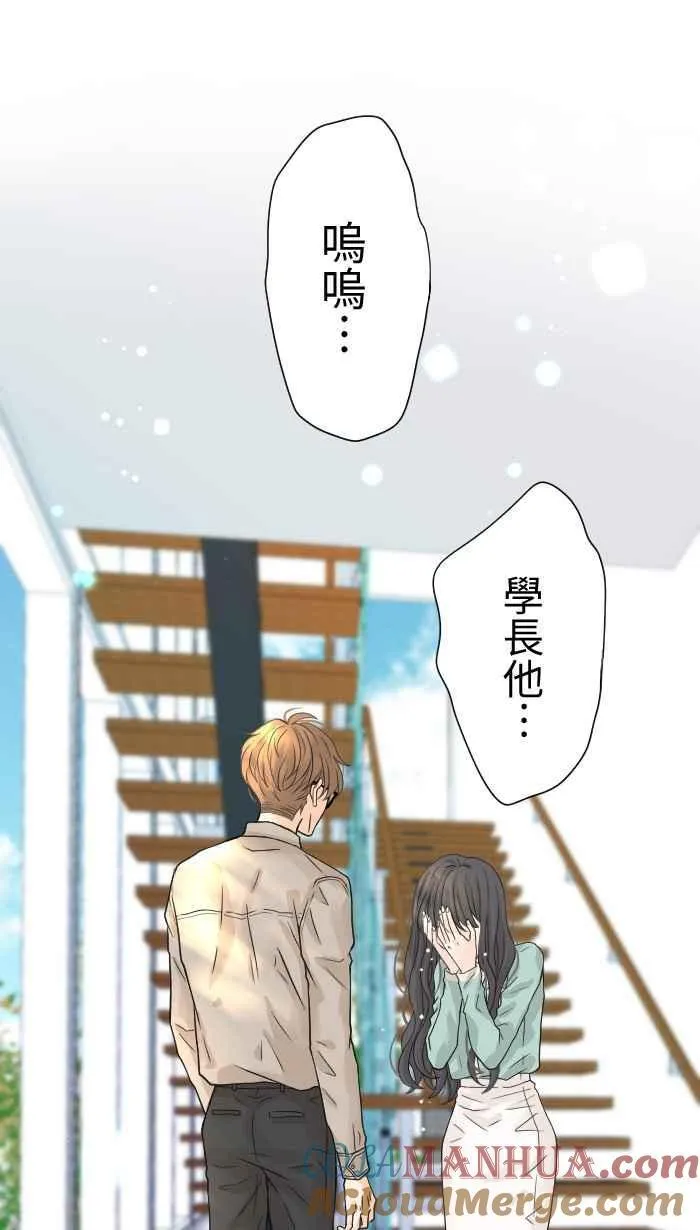 Episode 06 第4页