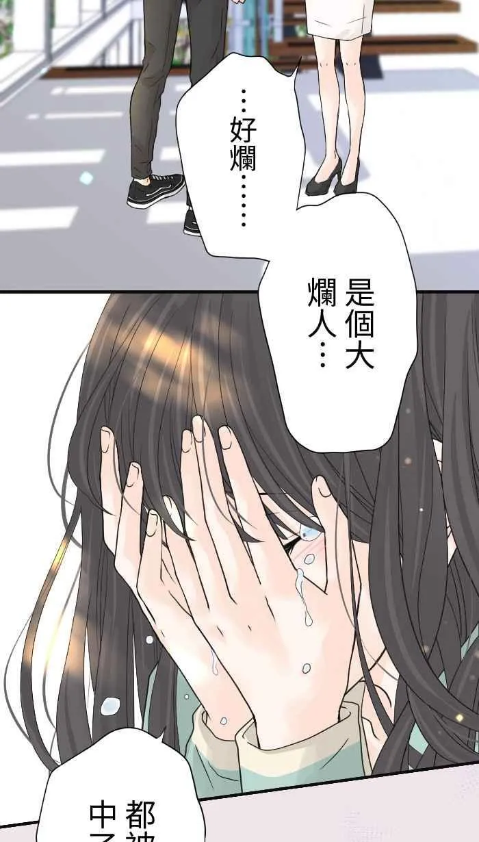 Episode 06 第5页