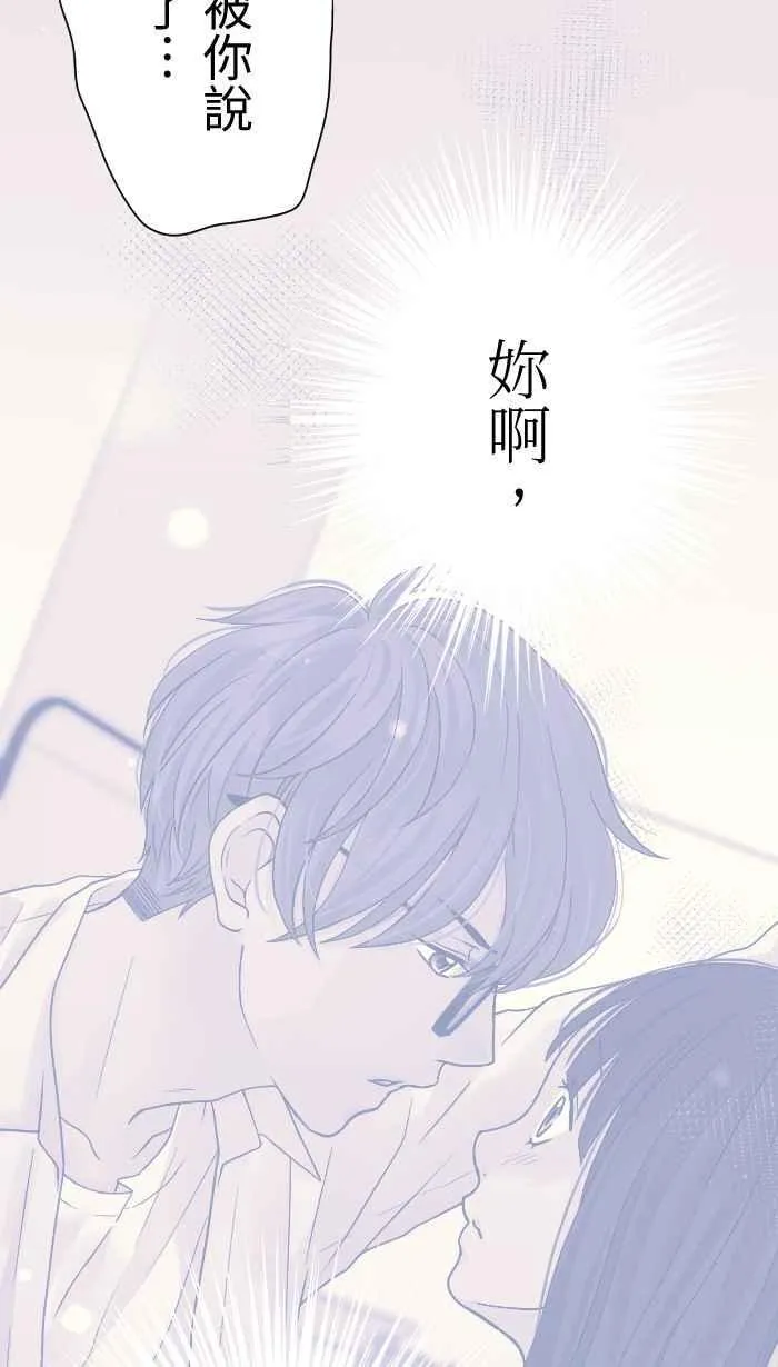 Episode 06 第6页
