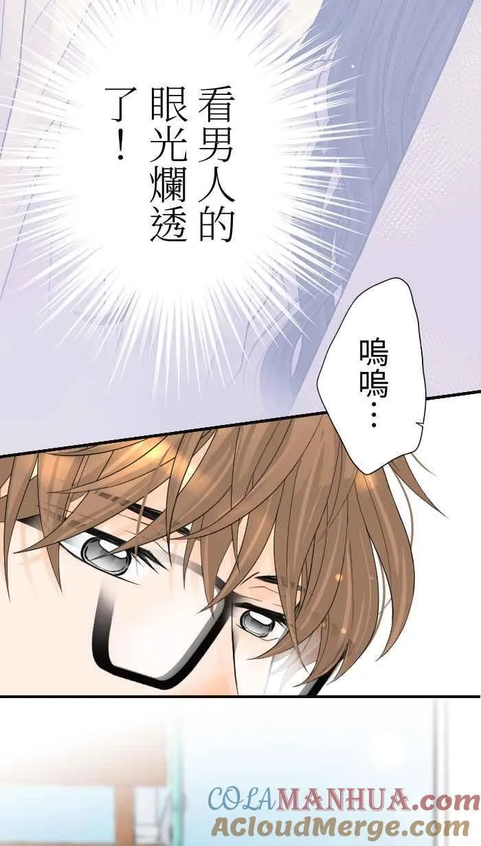 Episode 06 第7页