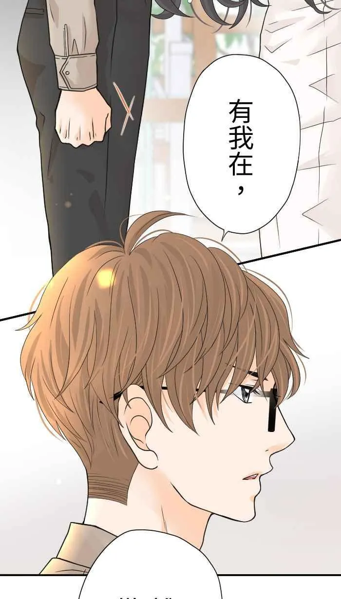 Episode 06 第9页