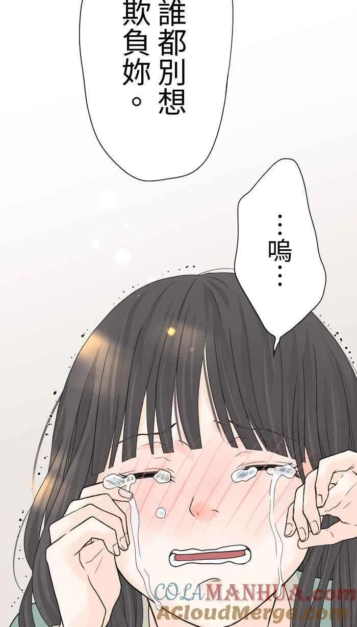 Episode 06 第10页