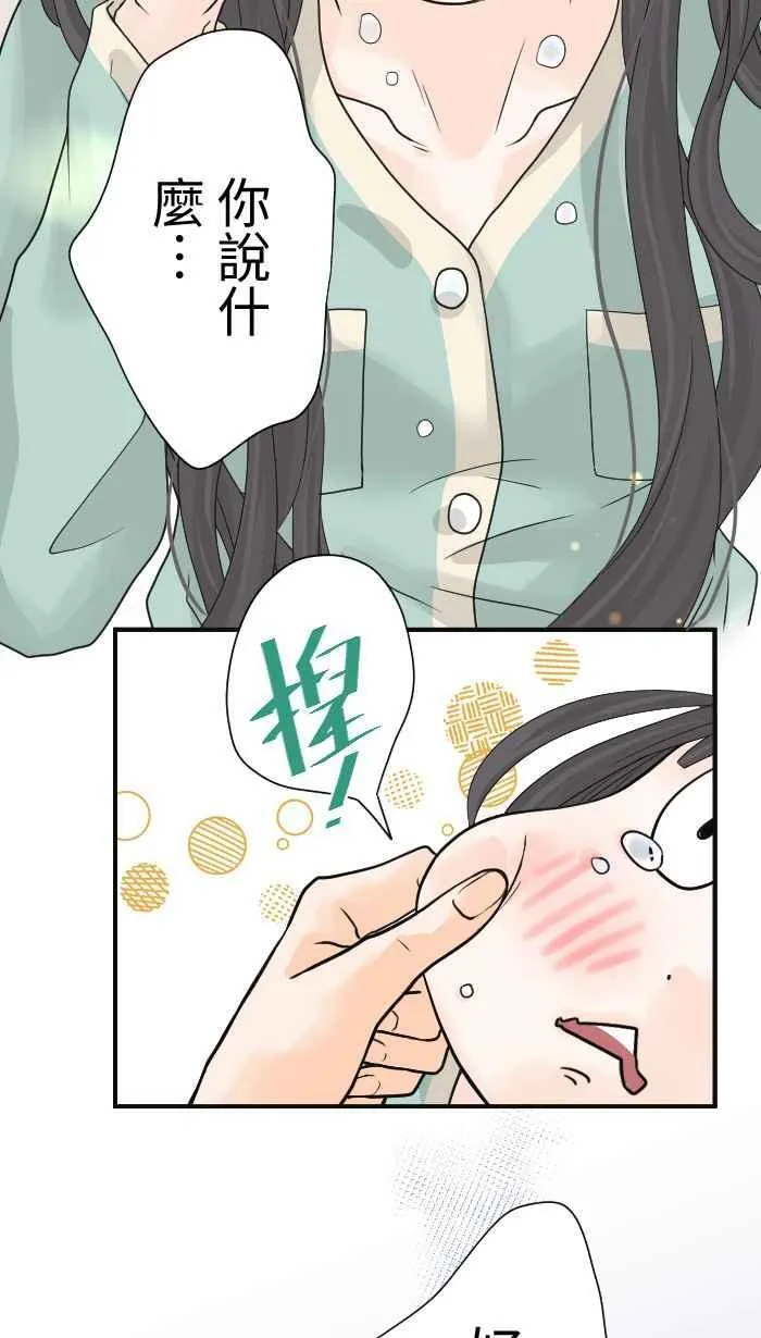 Episode 06 第11页