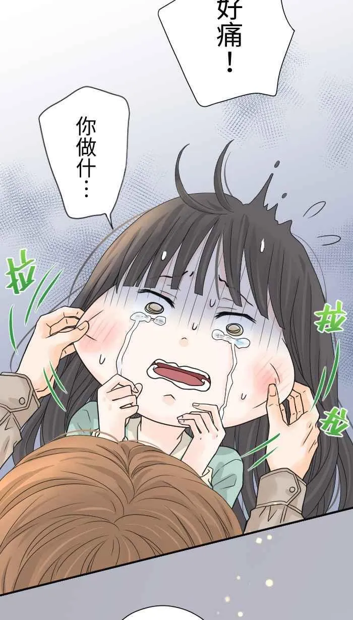 Episode 06 第12页